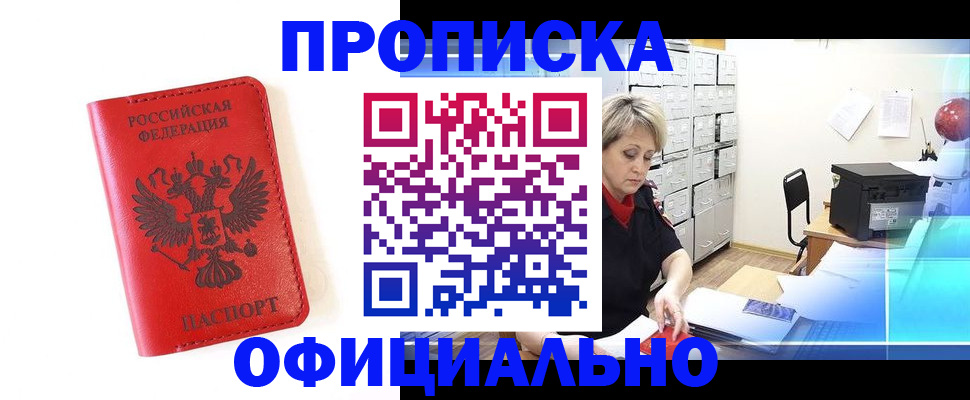 форма 3 в Лермонтове