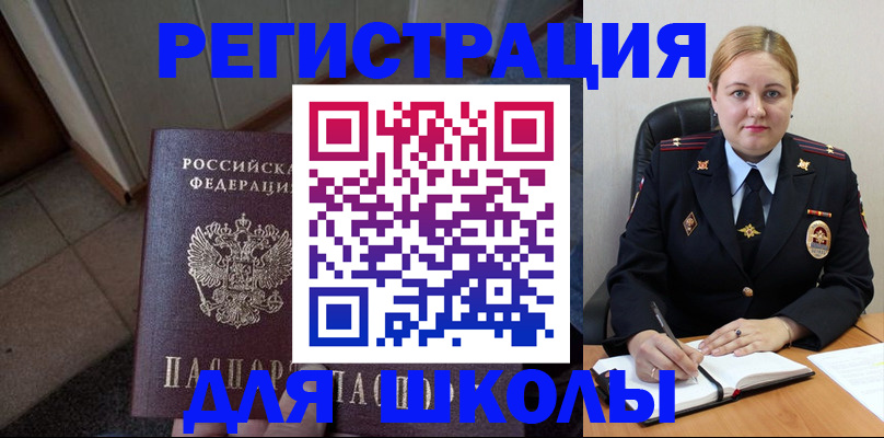временная регистрация гарантия в Лермонтове
