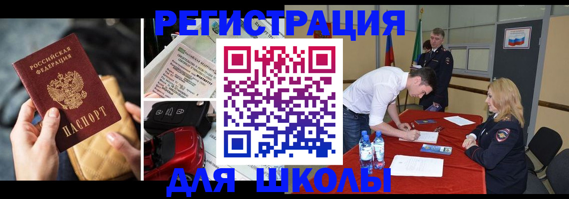 найти адрес прописки в Лермонтове